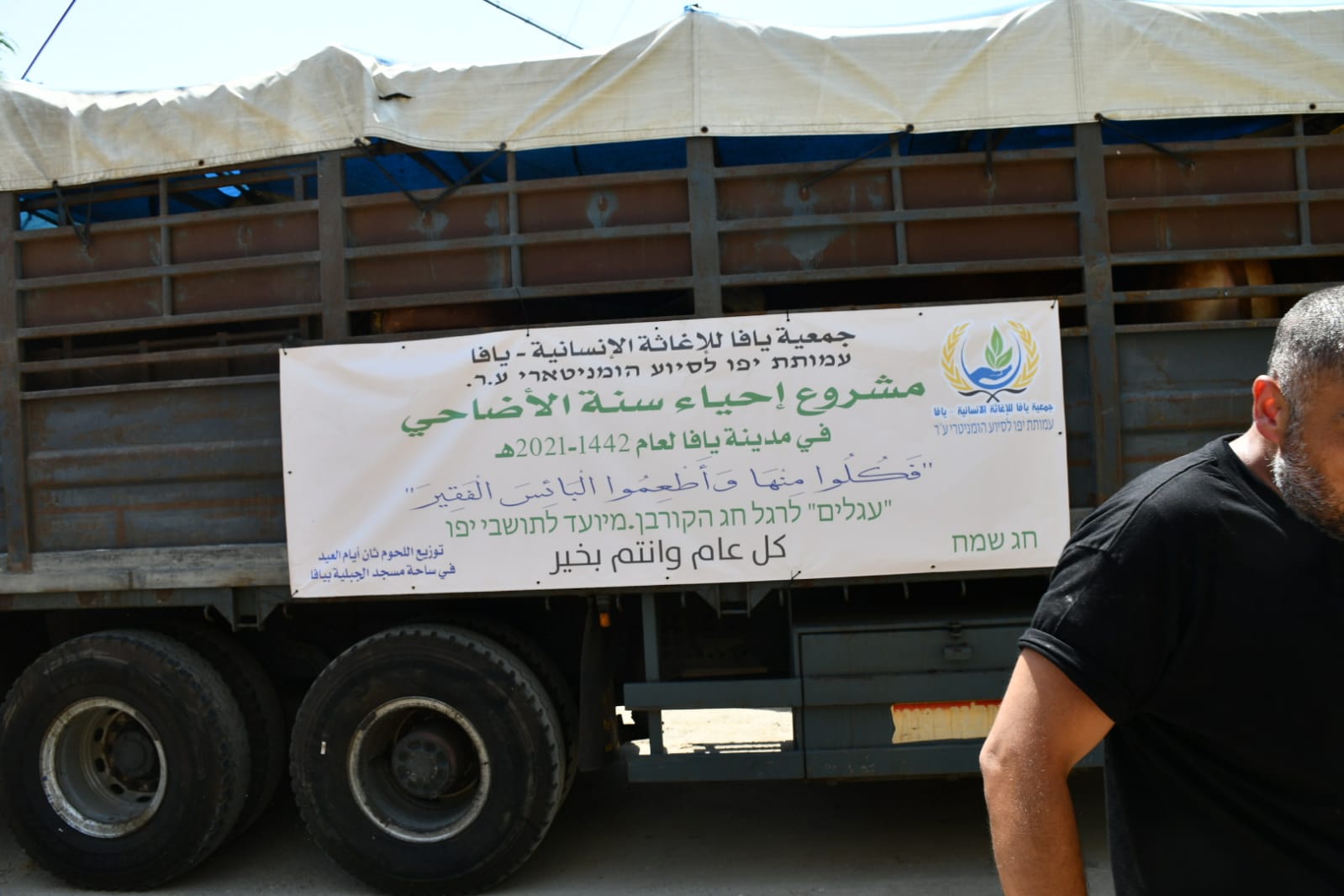 WhatsApp Image 2021-07-19 at 1.00.58 PM.jpeg